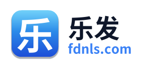 乐发